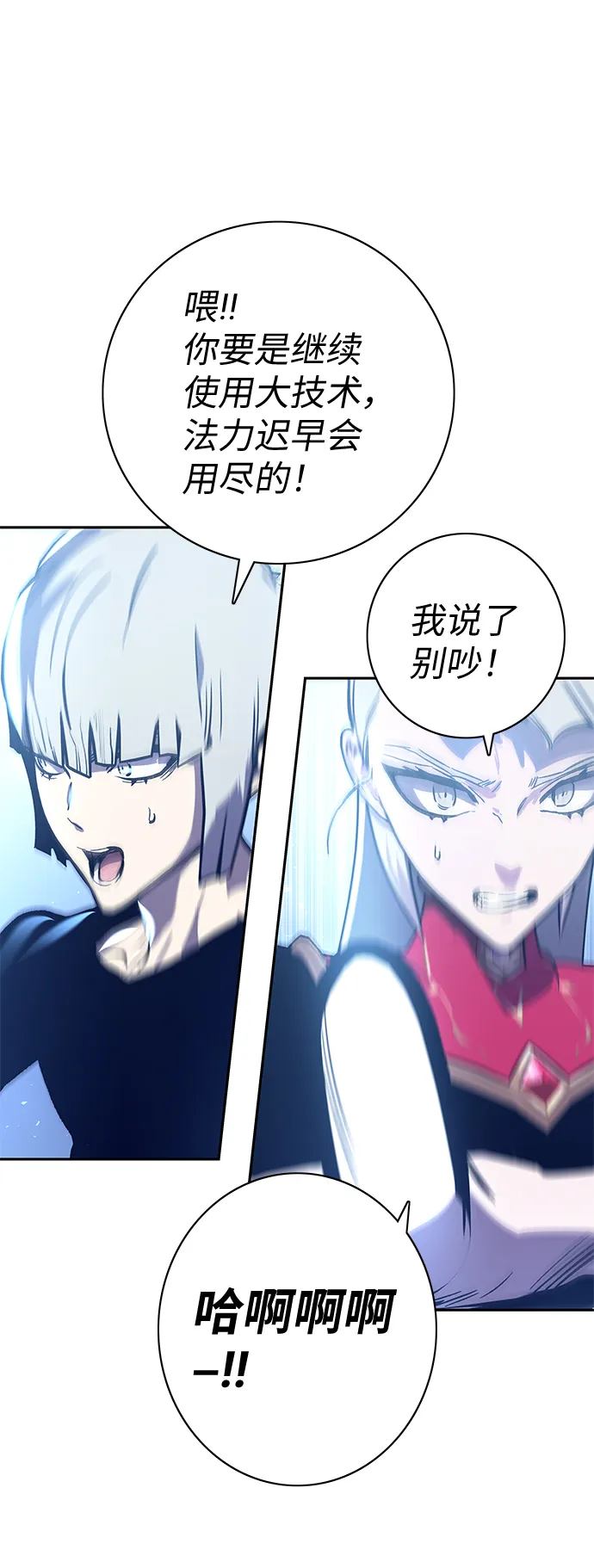 第61话 第79页