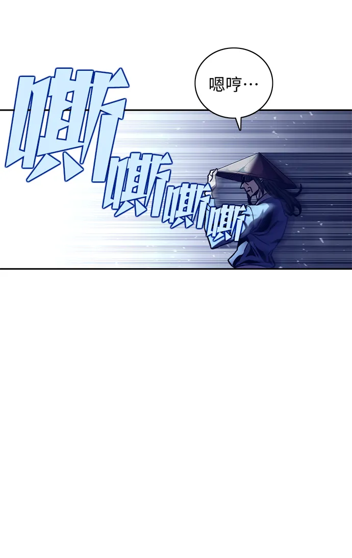 第61话 第80页