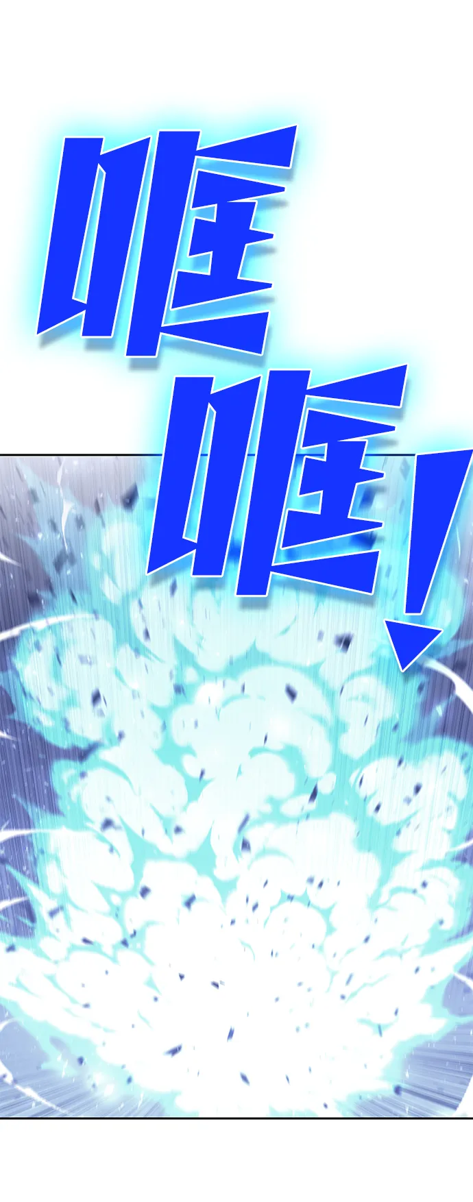 第61话 第81页