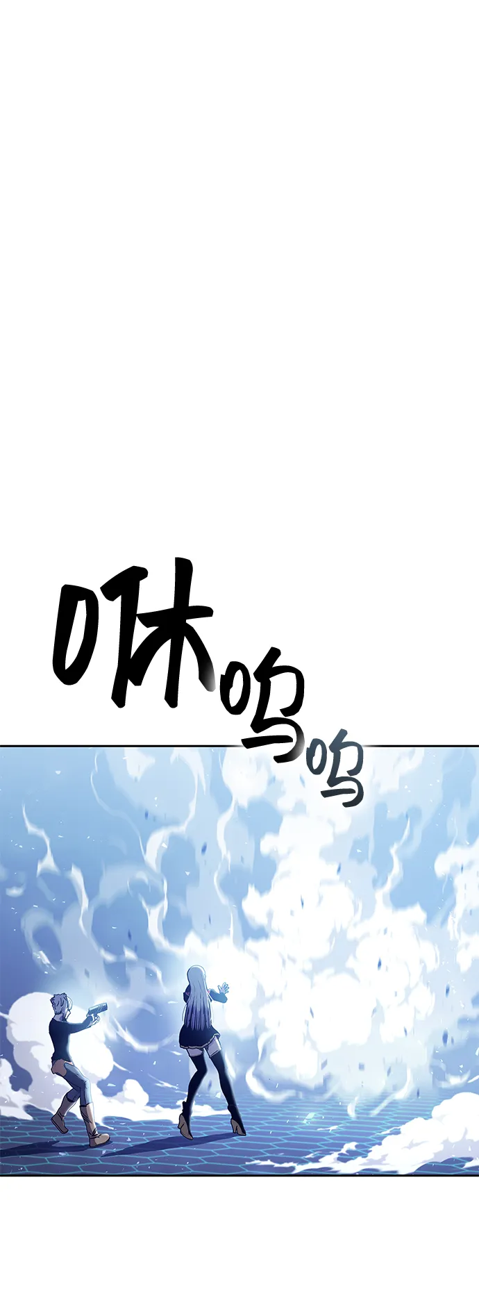 第61话 第82页