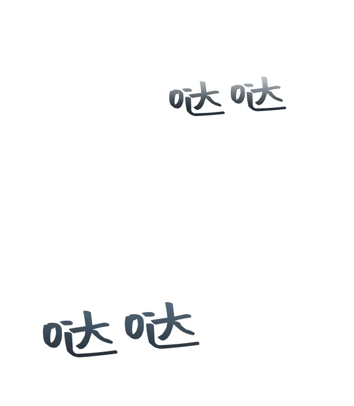 第61话 第84页