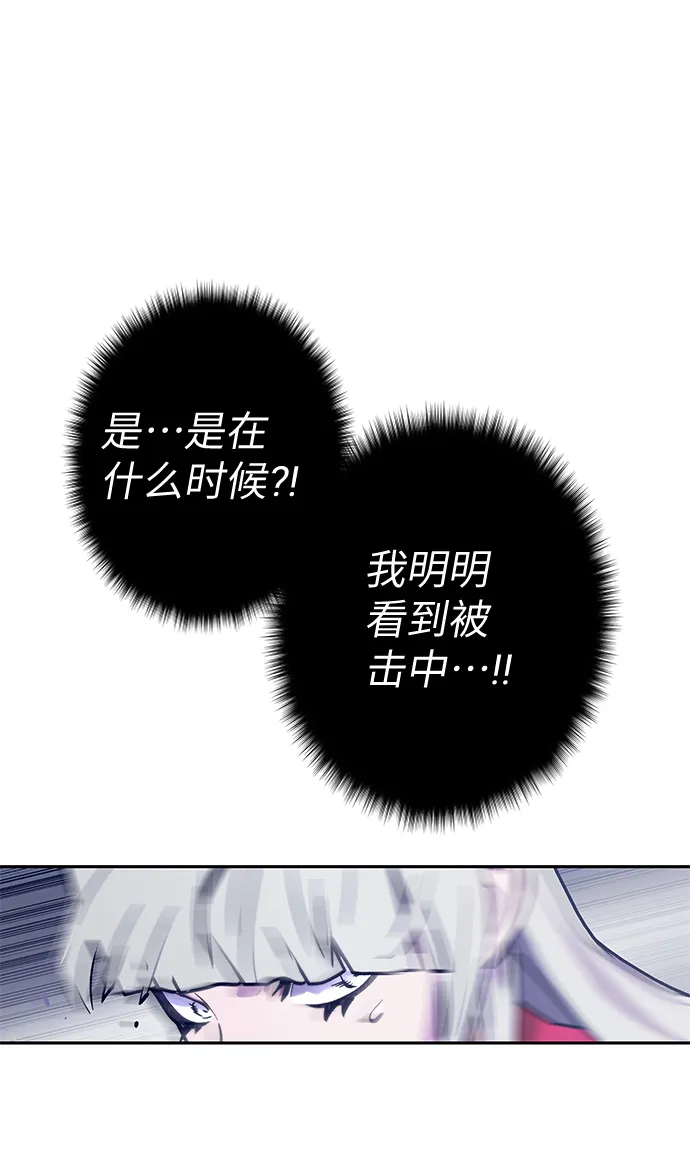 第61话 第87页
