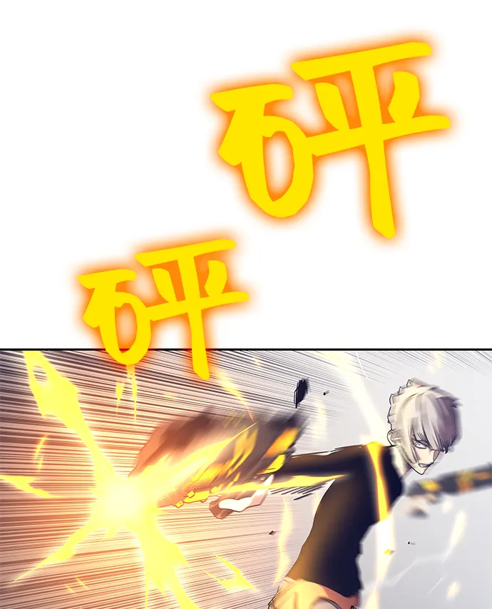 第61话 第88页