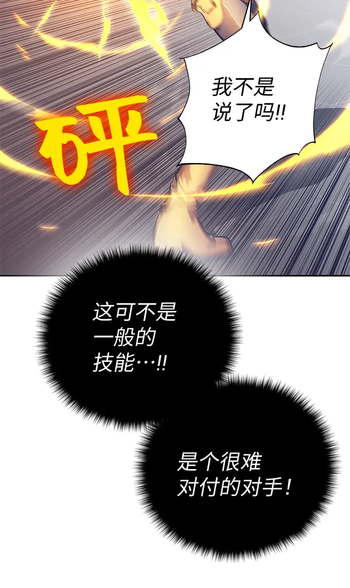 第61话 第89页