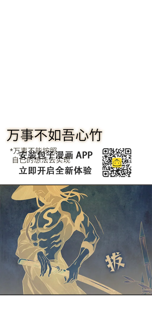 第61话 第92页