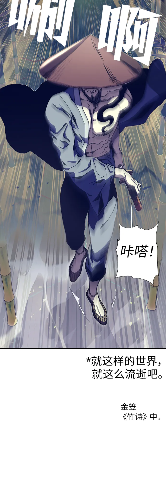 第61话 第94页