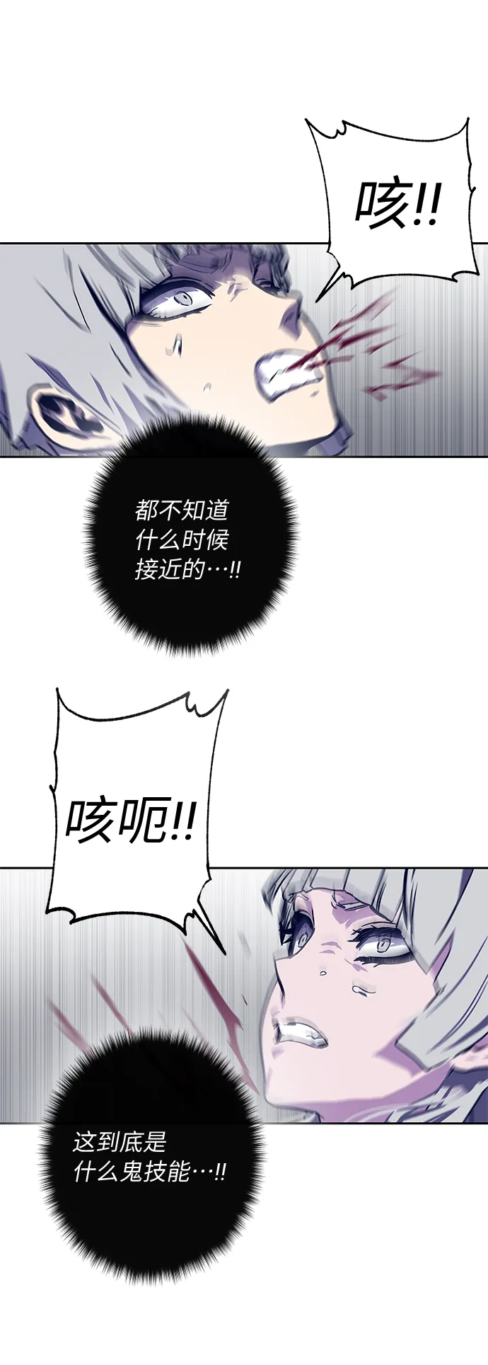 第61话 第95页