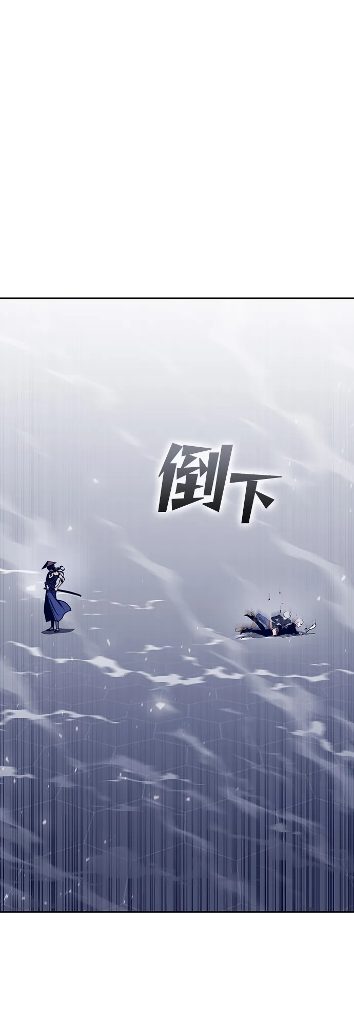 第61话 第96页