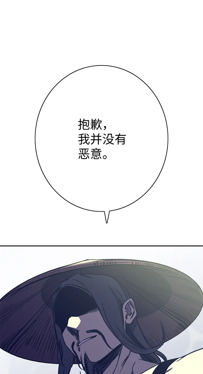 第61话 第97页