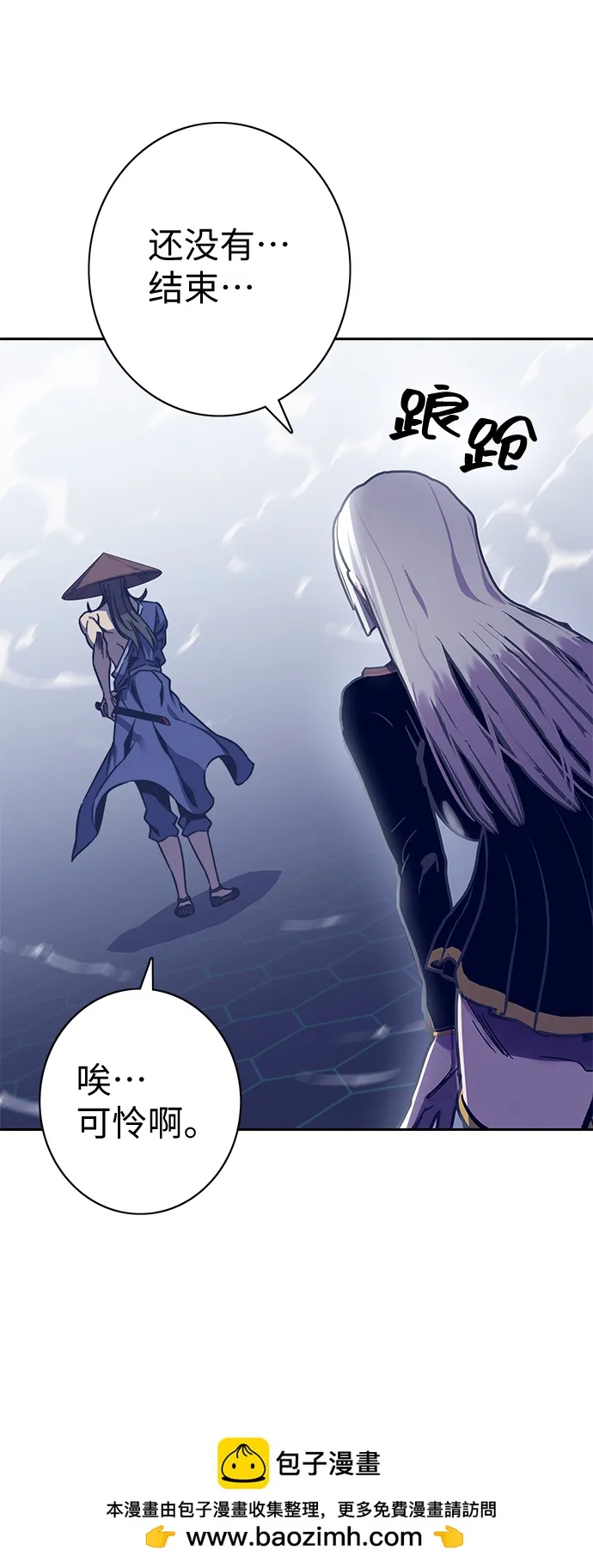 第61话 第100页