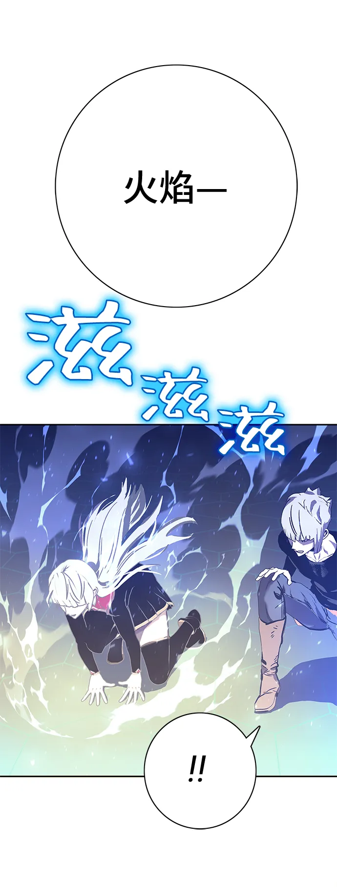 第61话 第102页