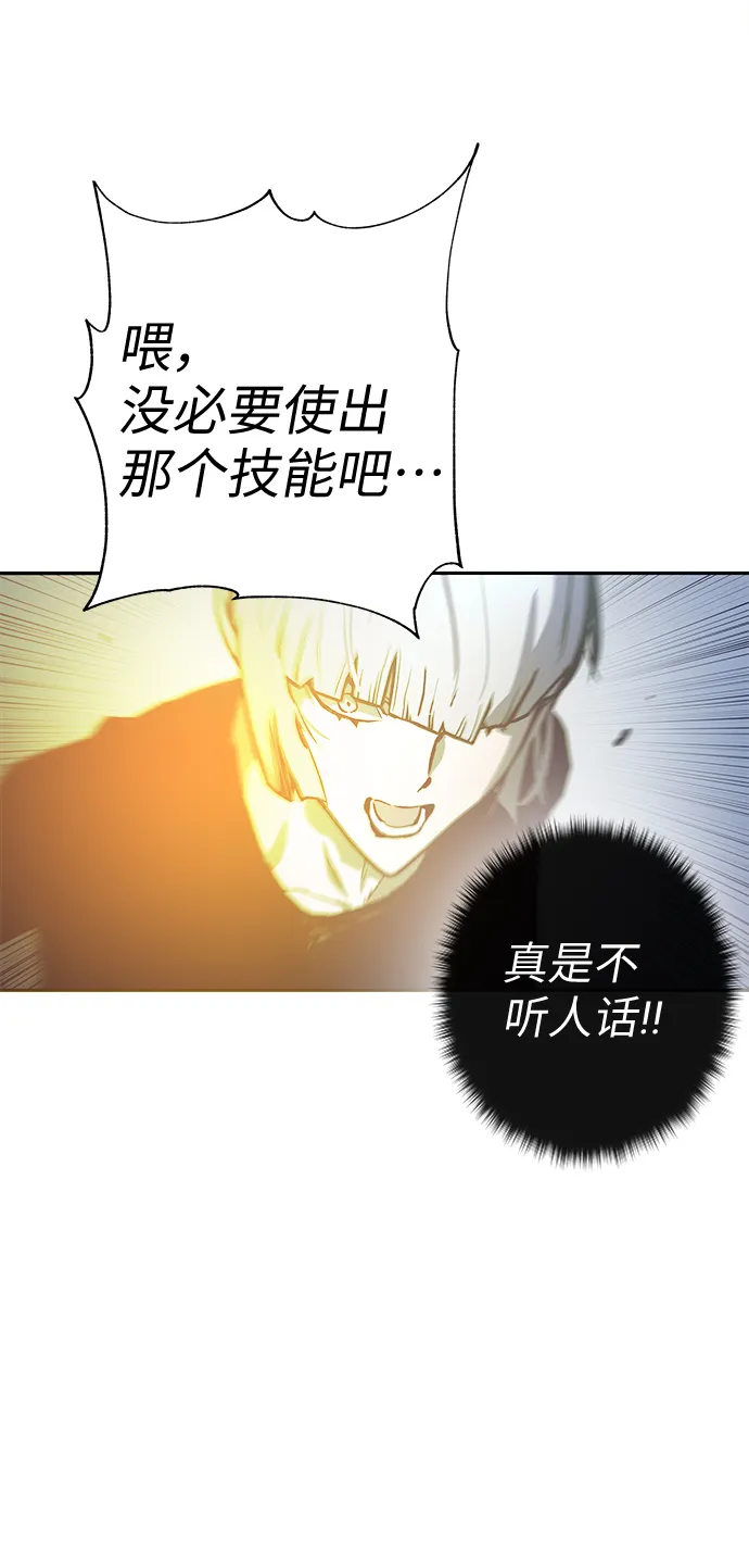 第61话 第103页