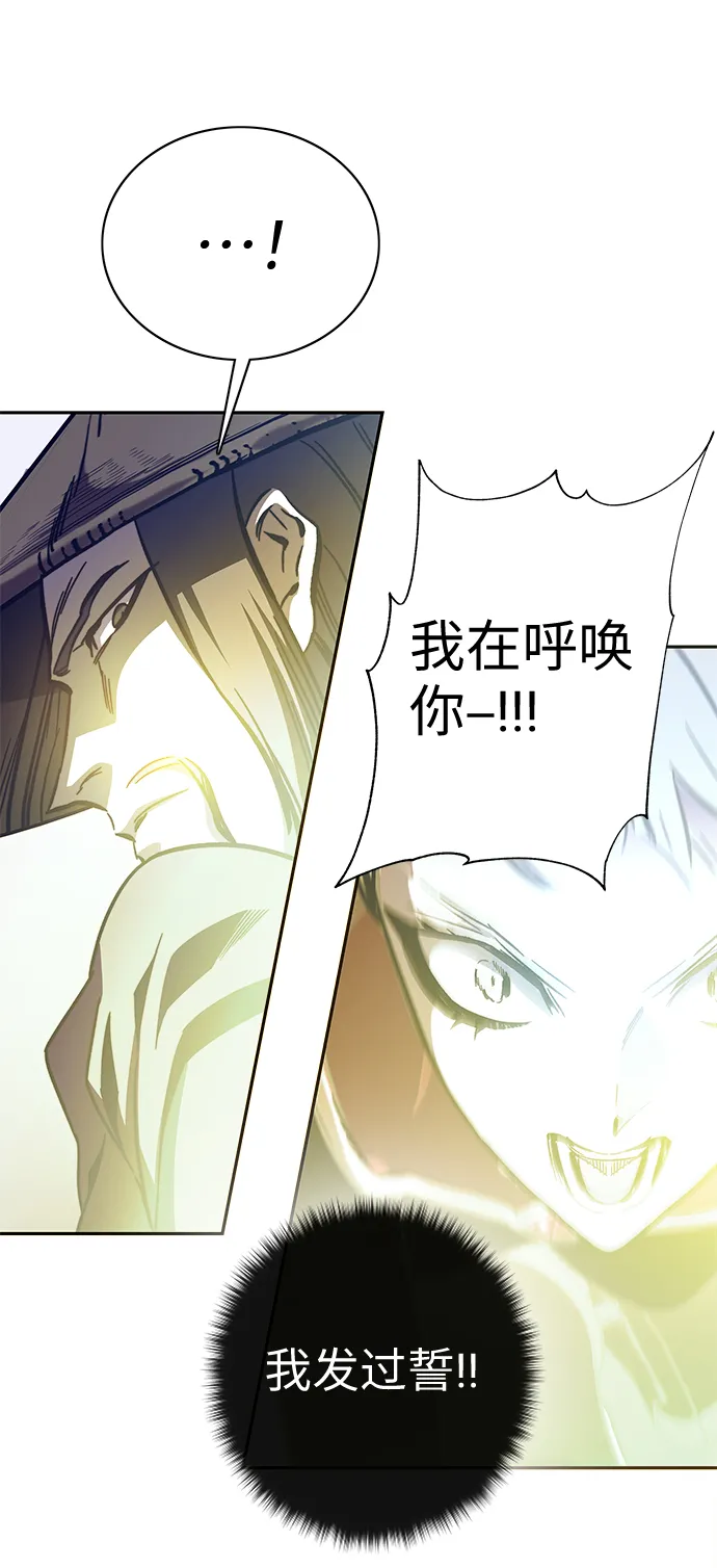 第61话 第104页