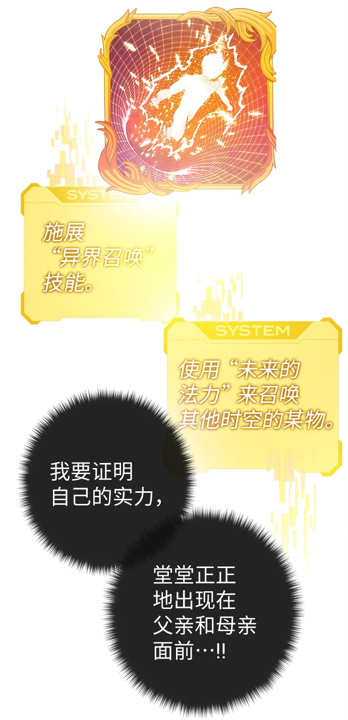 第61话 第105页