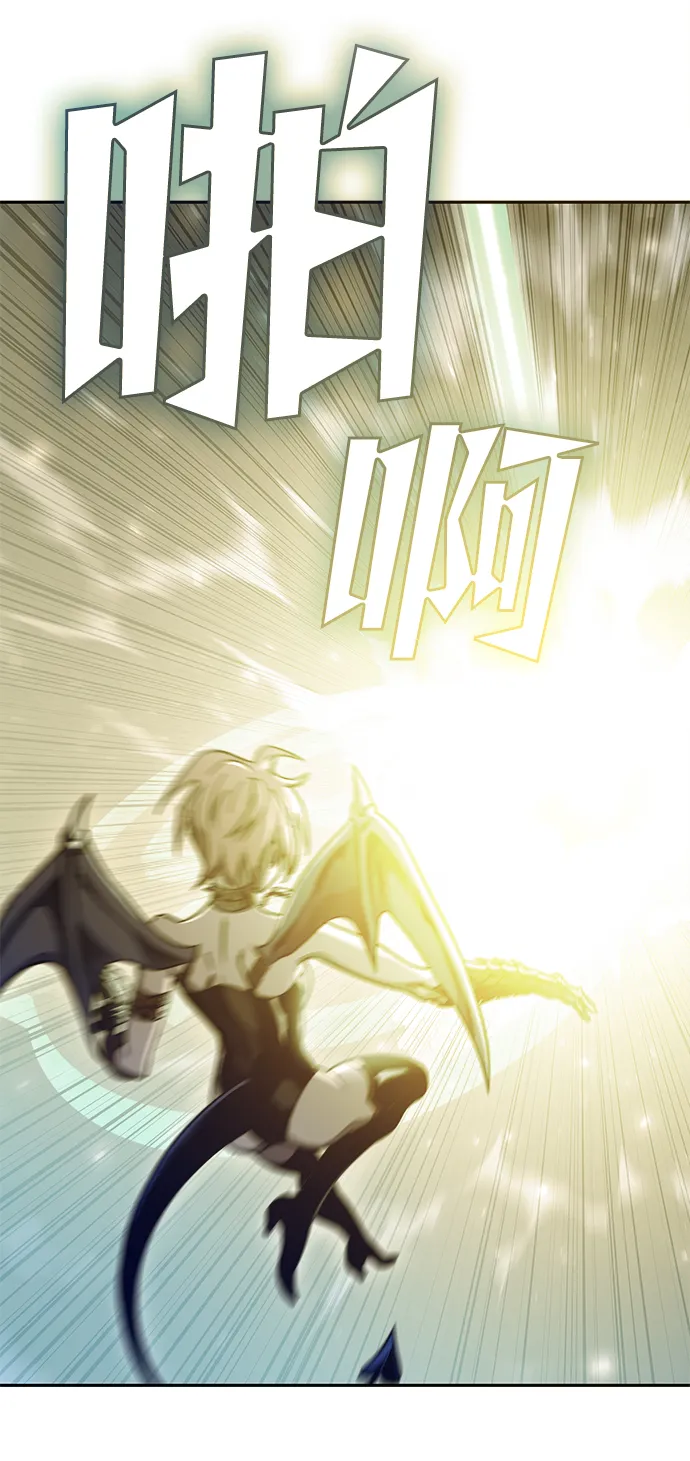 第61话 第106页