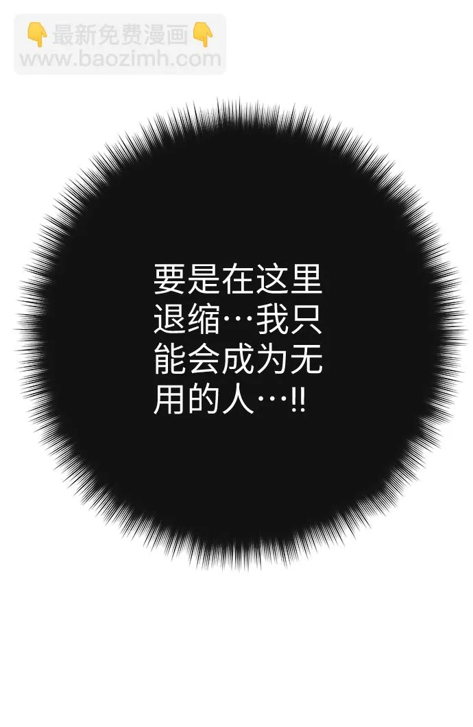 第61话 第107页