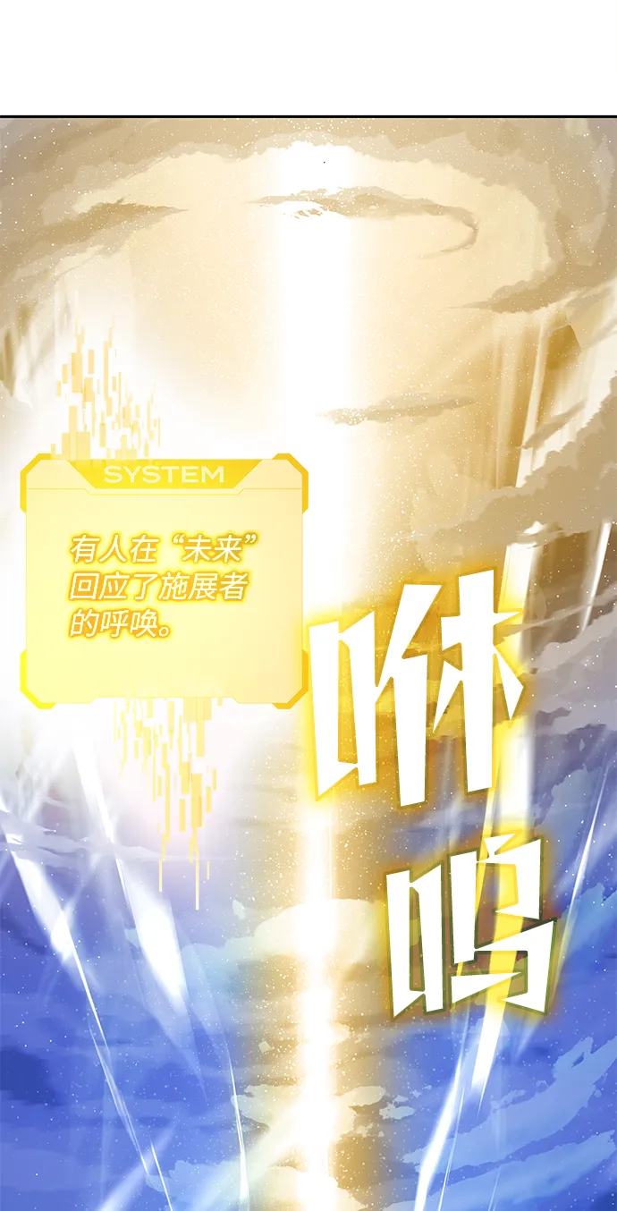 第61话 第108页