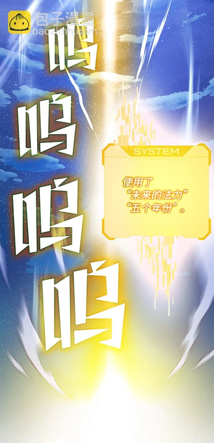 第61话 第109页