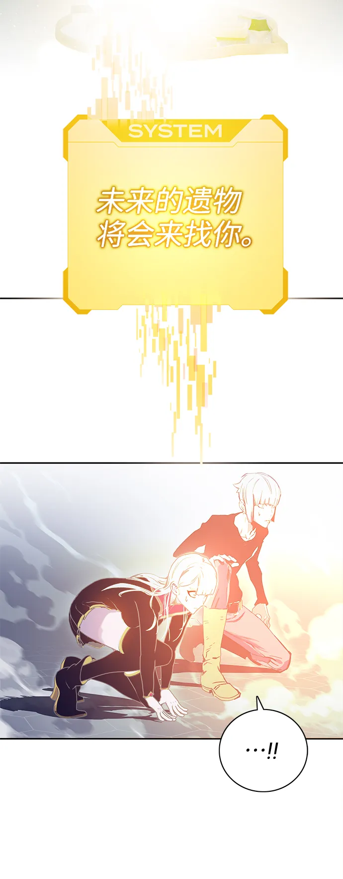 第61话 第110页