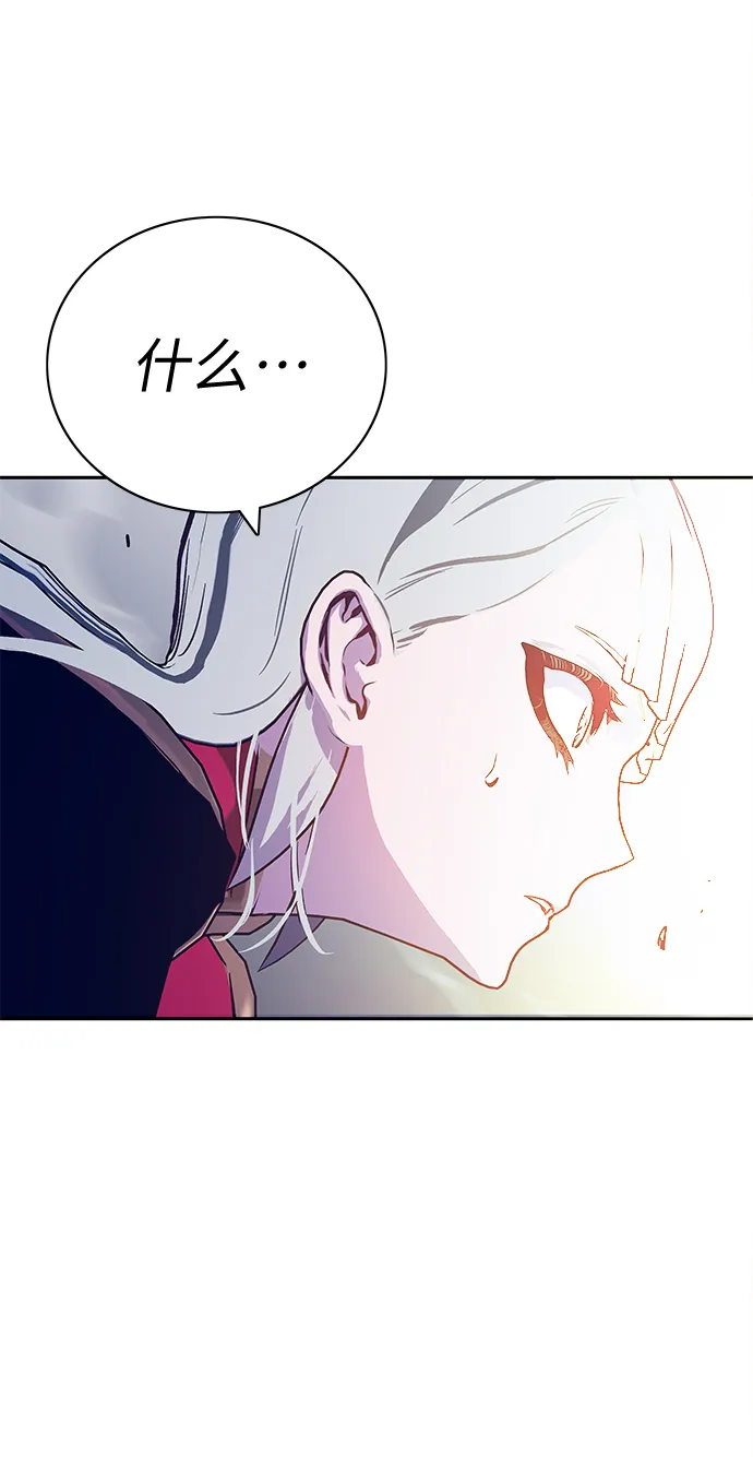 第61话 第111页