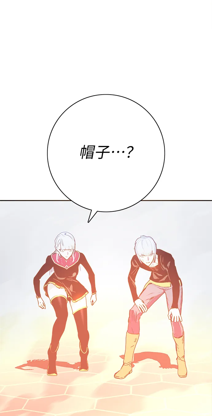 第61话 第112页