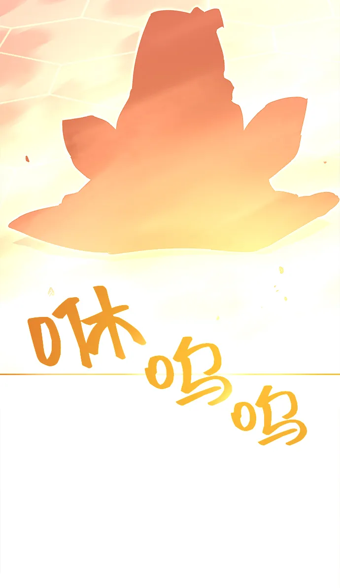 第61话 第113页