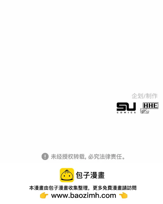 第61话 第114页