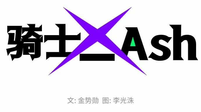 第62话 第2页