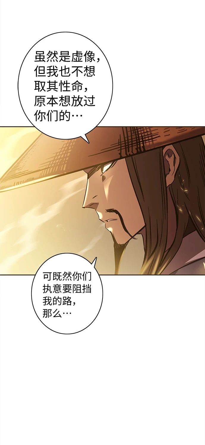第62话 第7页