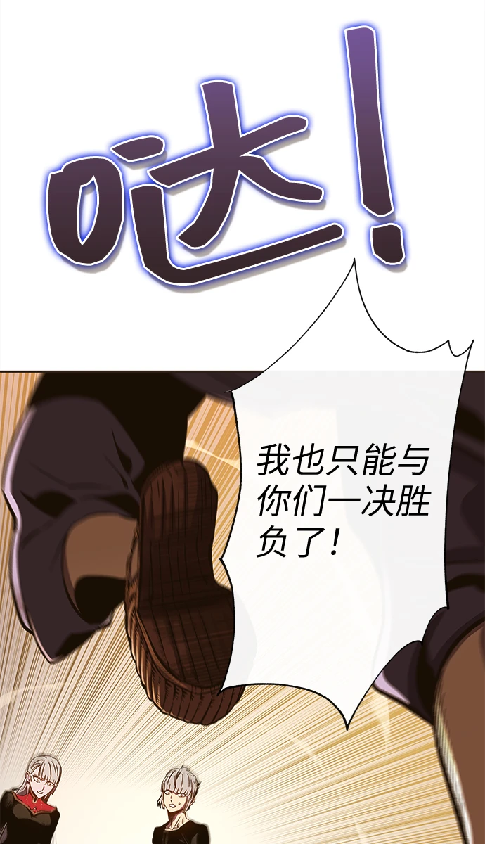 第62话 第8页