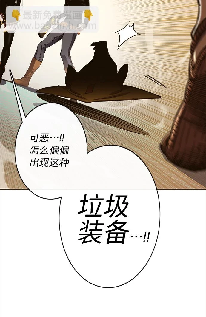 第62话 第9页