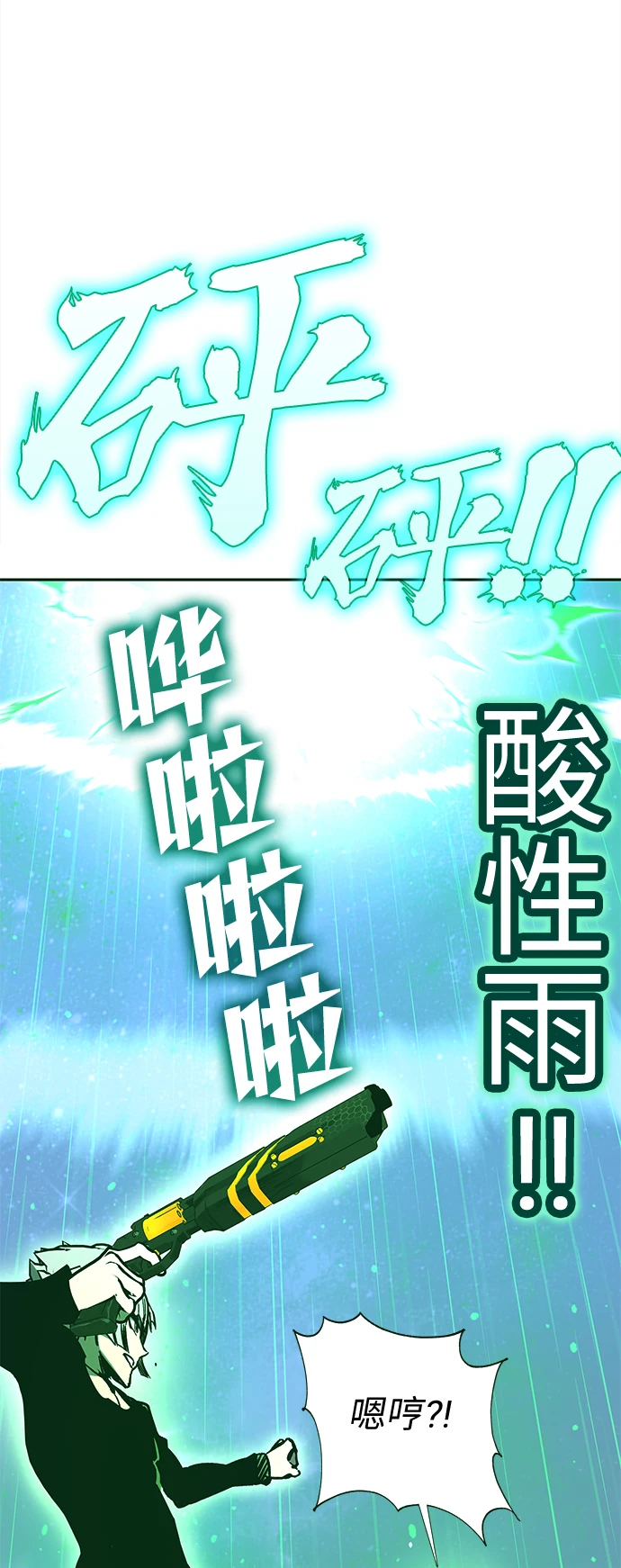 第62话 第23页