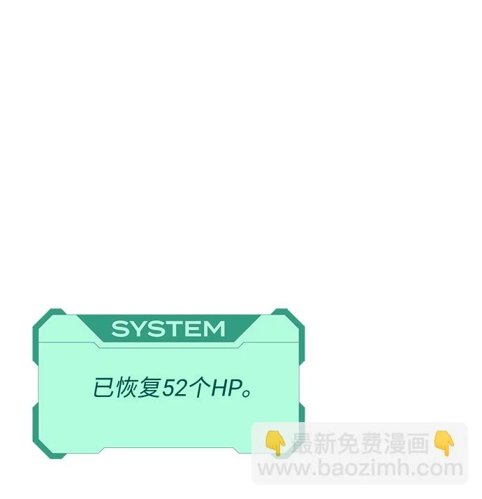 第62话 第33页