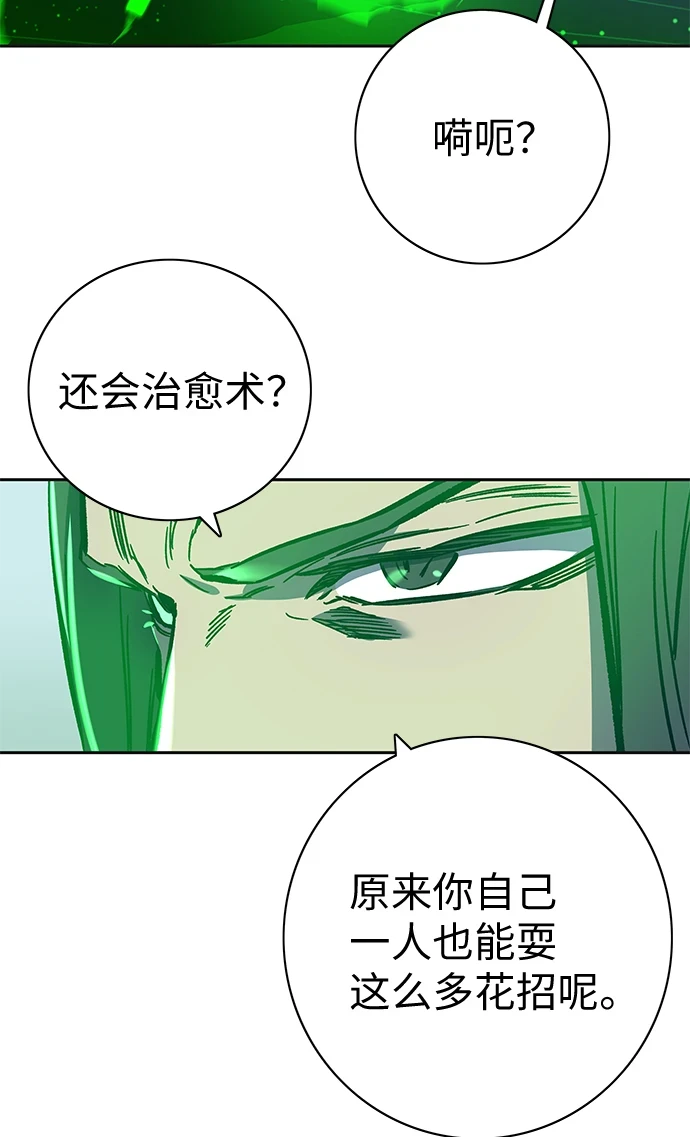 第62话 第35页