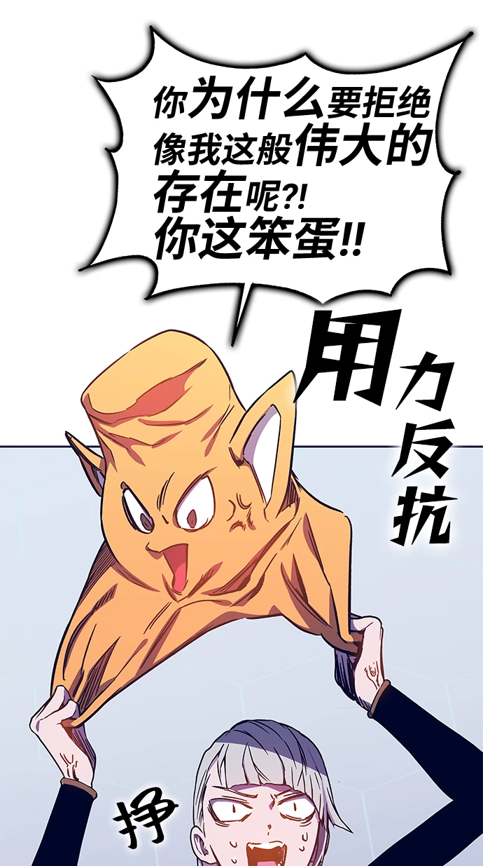 第62话 第38页