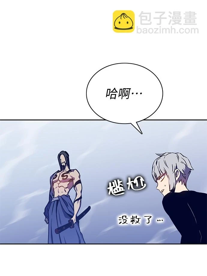 第62话 第40页