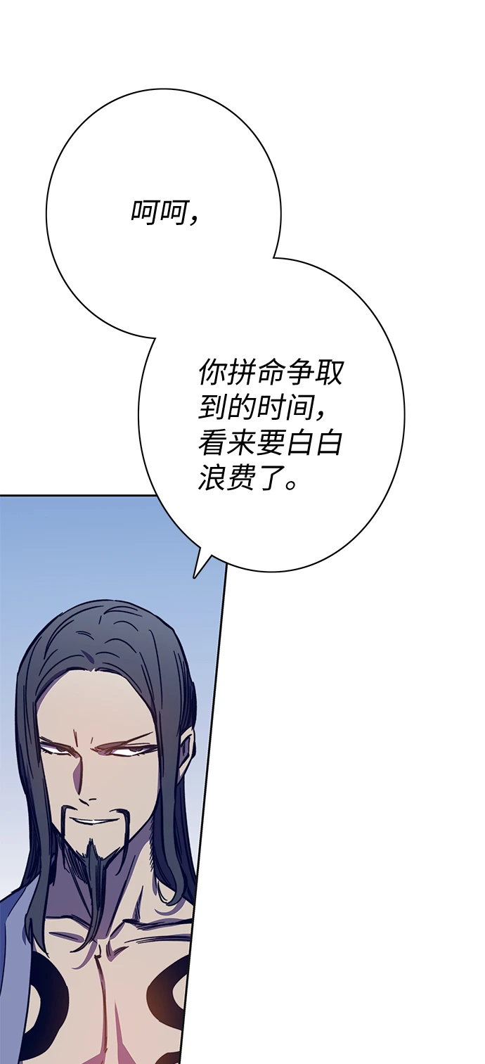第62话 第43页