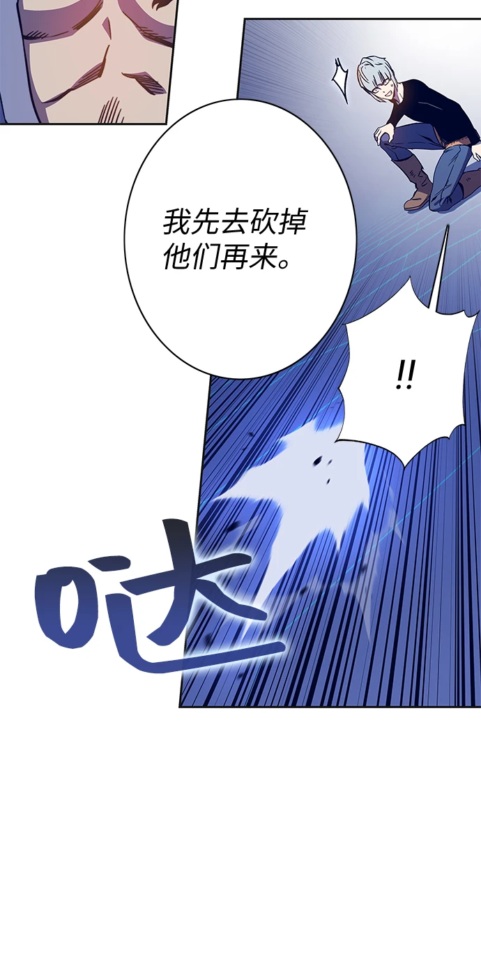 第62话 第44页