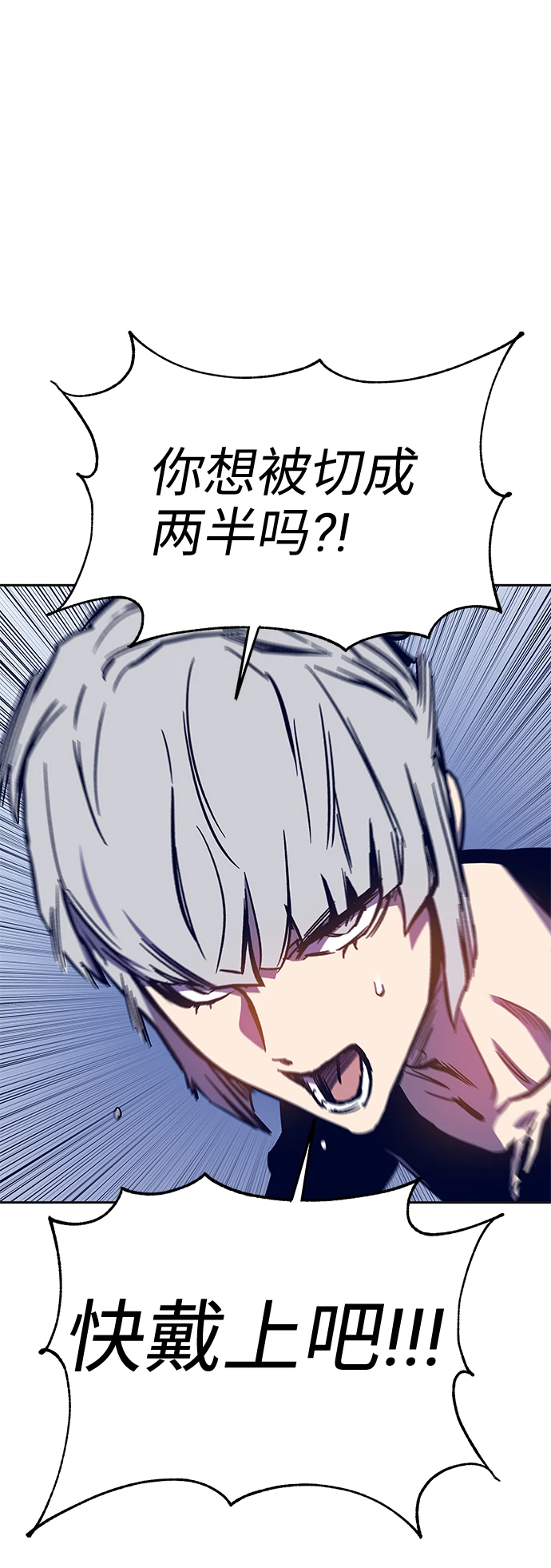 第62话 第46页