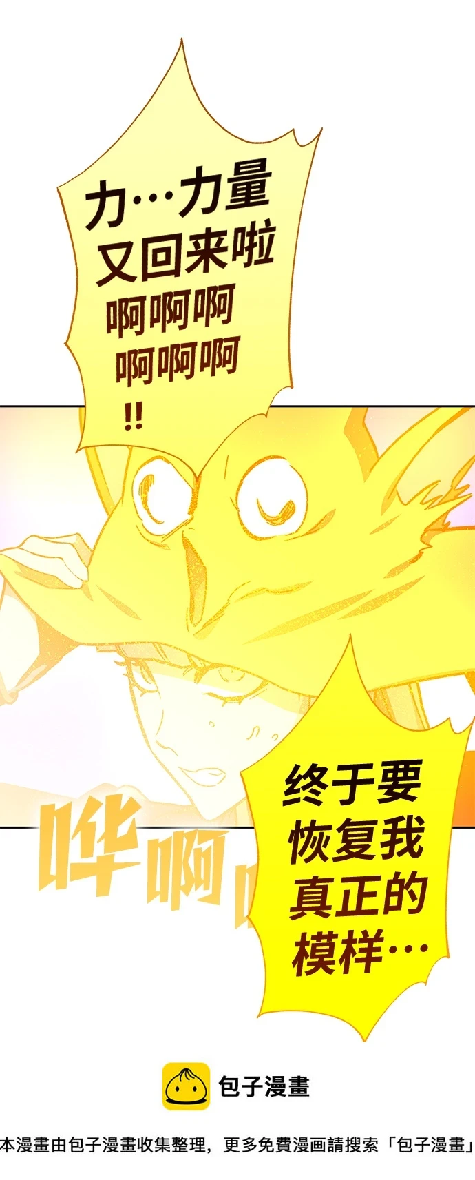 第62话 第50页