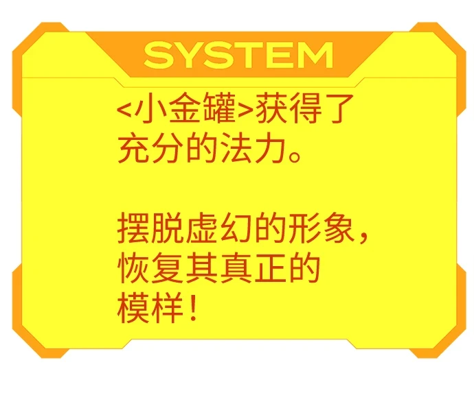 第62话 第51页