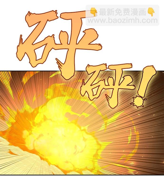 第62话 第52页