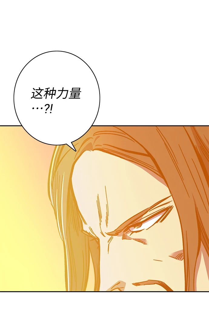 第62话 第54页