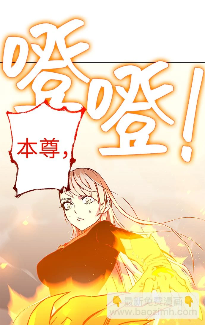 第62话 第56页