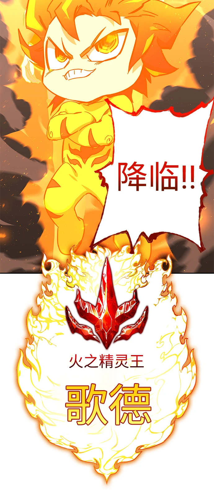 第62话 第57页