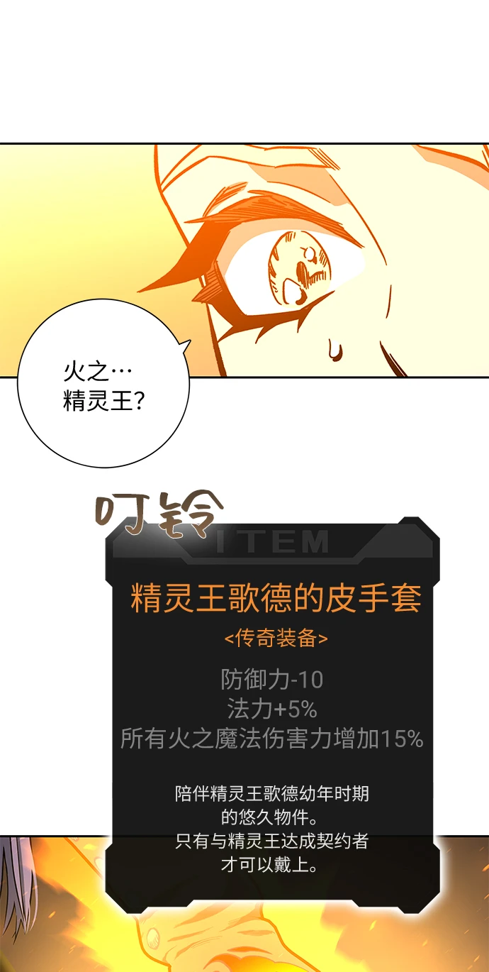 第62话 第58页