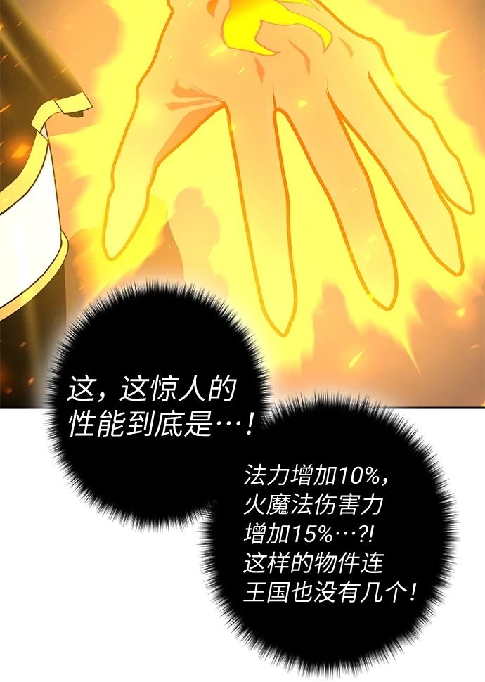第62话 第59页