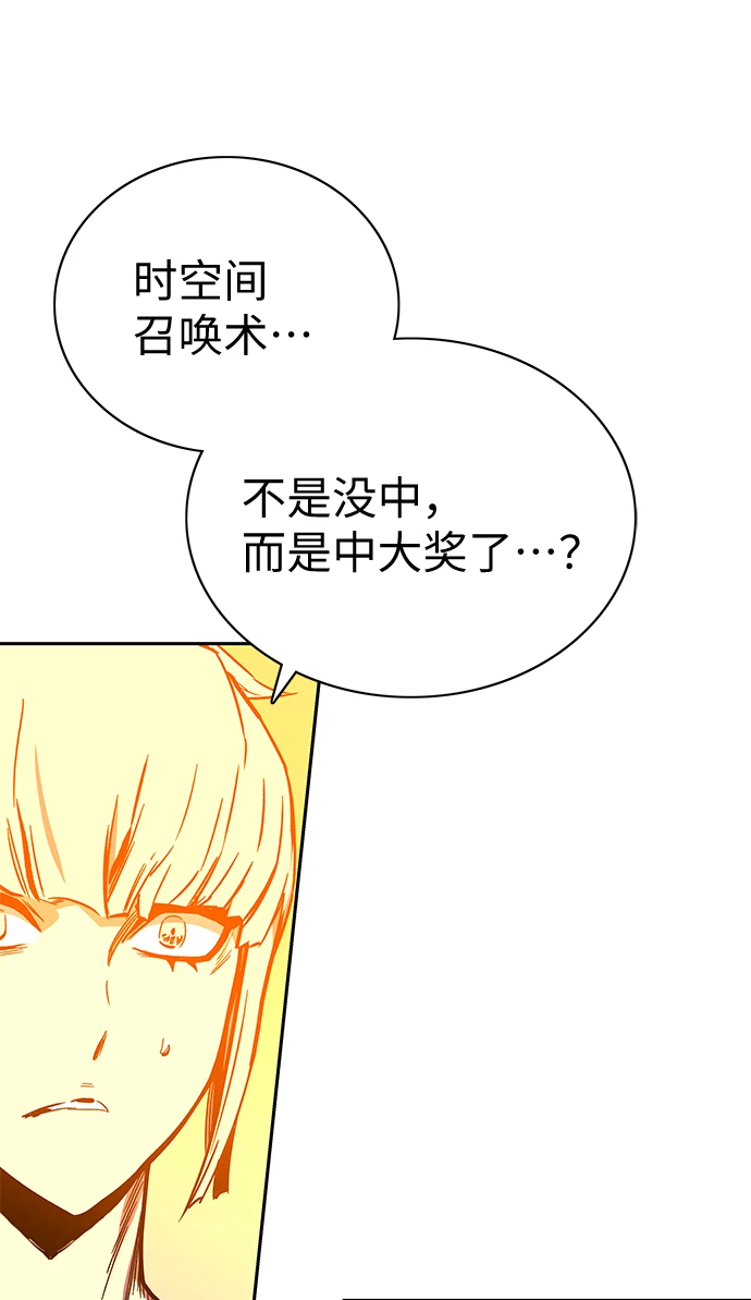 第62话 第63页