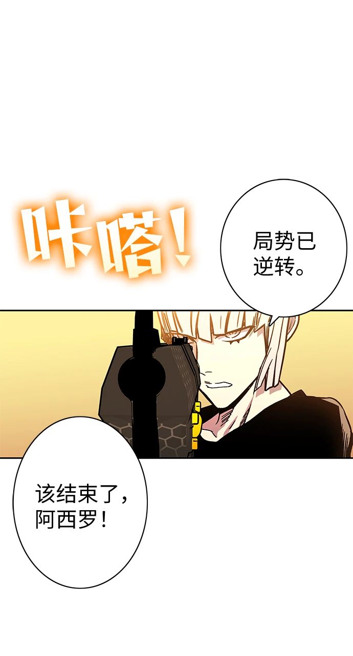 第62话 第65页