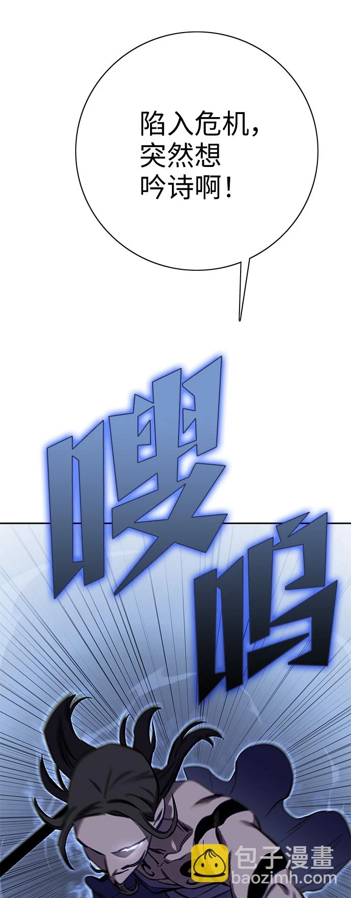 第62话 第67页